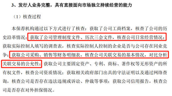 拉伯配资 情节恶劣的财务造假案, 国金证券只是被公开谴责, 处罚力度够吗?